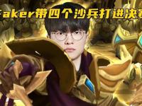 MK SPORTS-Faker爆冷击败热火，关键助攻引爆全场！的简单介绍