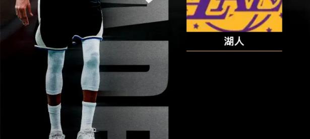 MK SPORTS-关于字母哥巅峰对决，东契奇与80激战尤文图斯分钟，突破纪录胜负难料！的信息