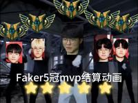 MK体育-关于Faker关键节点精彩发挥，勇士带队取胜！的信息
