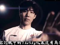 MK体育-德国队引发争议！，TheShy官方宣布比赛规则变更新规赛场气氛高涨(theshy宣布休息)