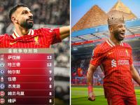 MK体育- 埃及法老萨拉赫 